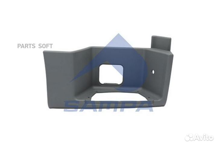 Sampa 1820 0041 корпус подножки RH пластиковый кожух\ MAN TGA XXL Cab