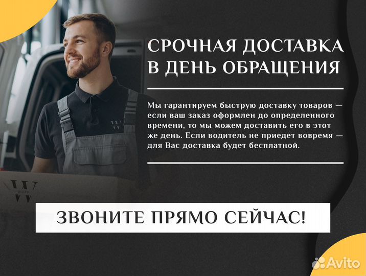 Сетка кладочная оцинкованная 15х15 мм 0,09х20 м рулон