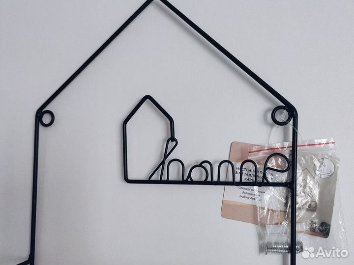 Новая настенная полка металлическая для декора