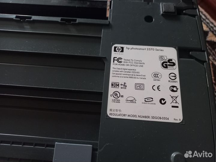 Мфу HP Photosmart 2570