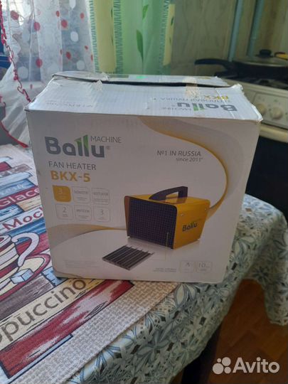 Тепловентилятор (тепловая пушка)