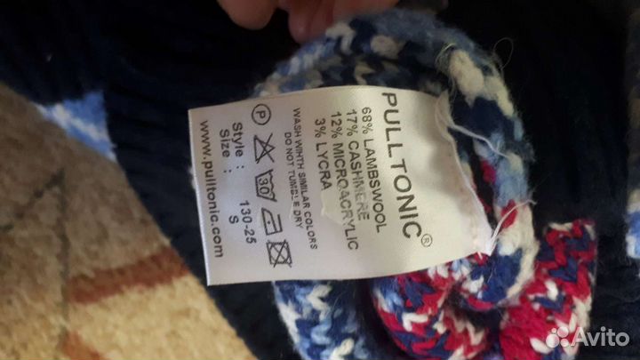 Свитер 44 размер