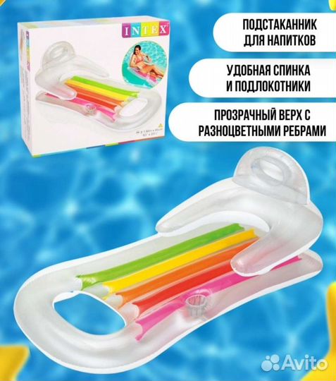 Надувной матрас