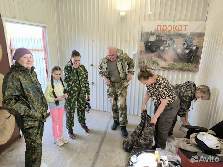 Аренда, прокат квадроциклов