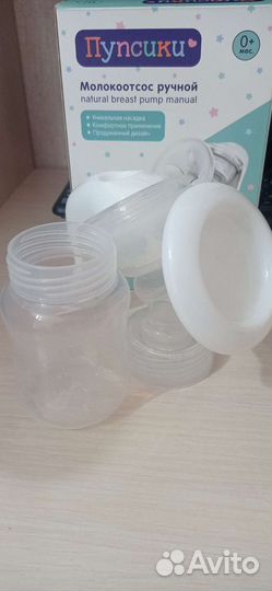 Молокоотсос ручной