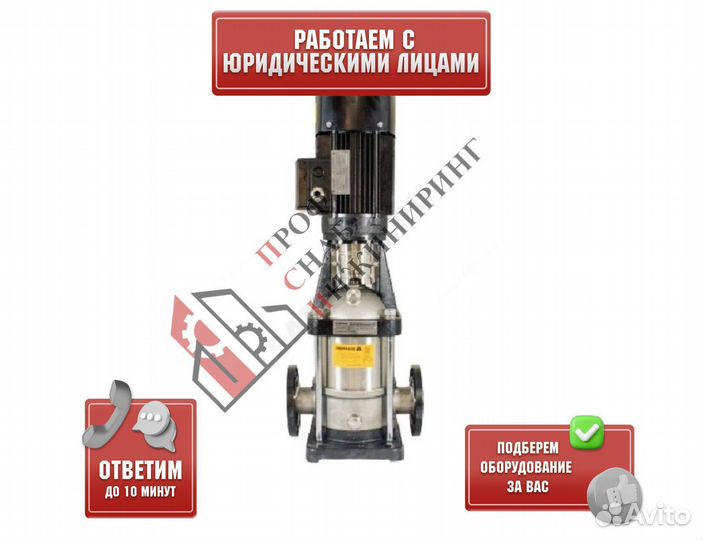 Насос MVH 8-8 Unipump 82776