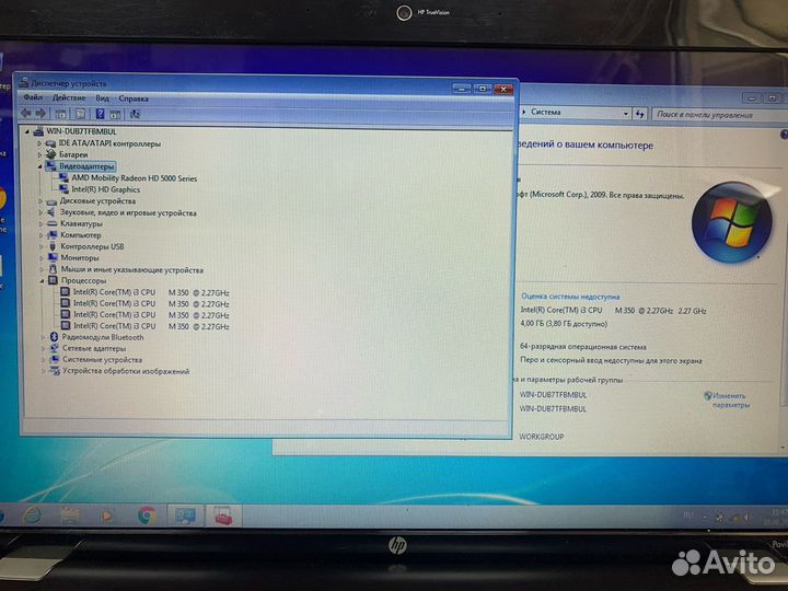 Ноутбук HP (Core i3/HD5650/4gb/15.6)
