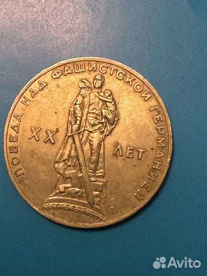 Монеты СССР