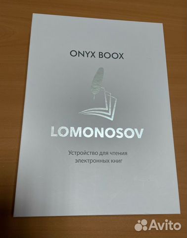 Электронная книга onyx boox lomonosov обзор