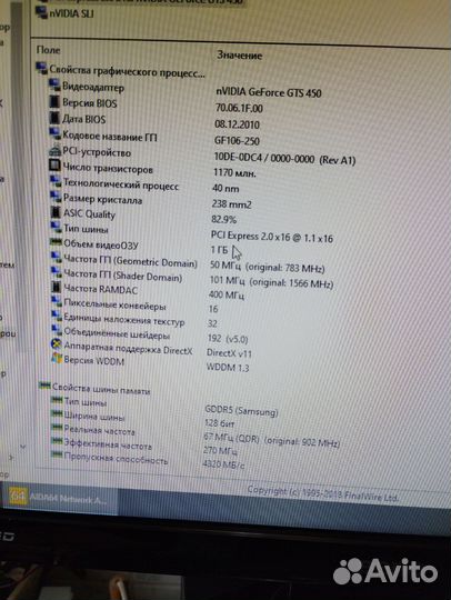 Системный блок intel core i7 + монитор 19