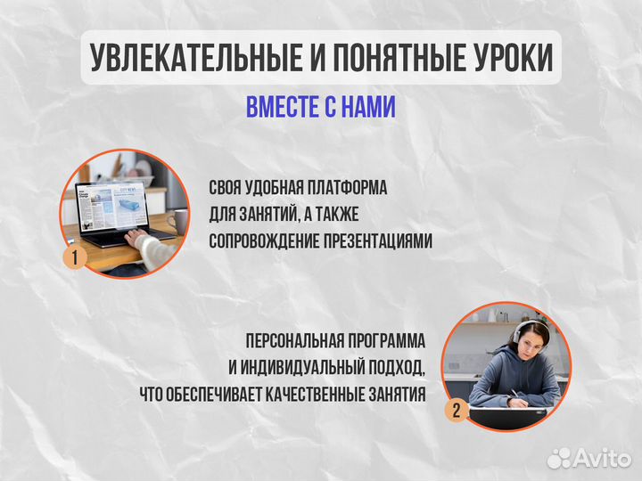 Репетитор по китайскому языку онлайн