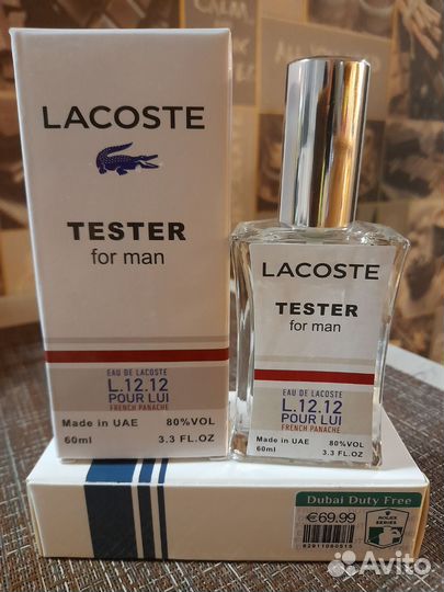 Тестеры парфюма