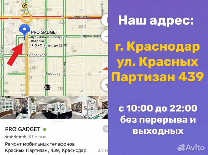 Беспроводная зарядная станция для трех устройств