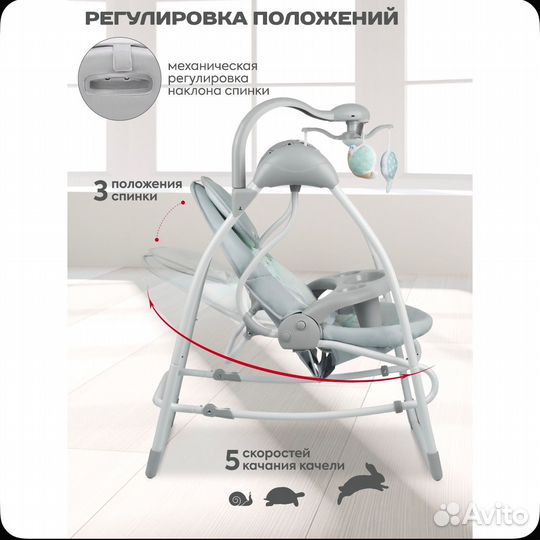 Электрокачели шезлонг для новорожденных