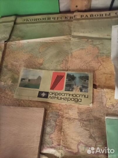 Термос,блюдо,атлас