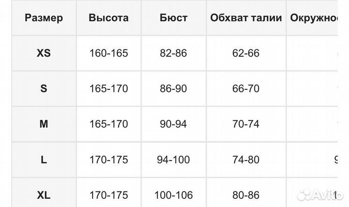 Твидовая юбка в клетку с высокой талией