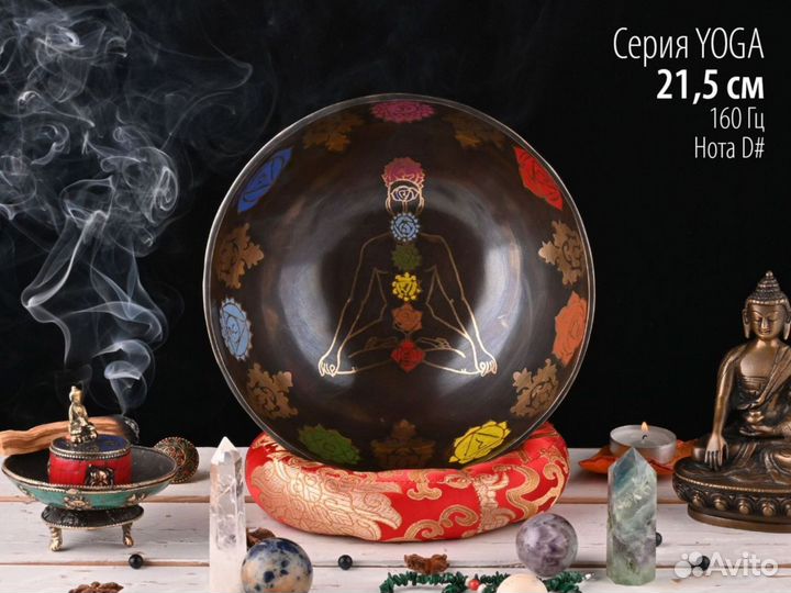 Тибетская поющая чаша