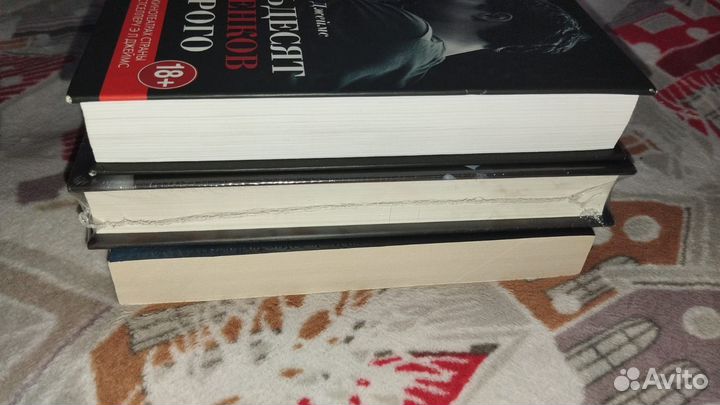 Трилогия 50 оттенков серого Э. Л. Джеймс