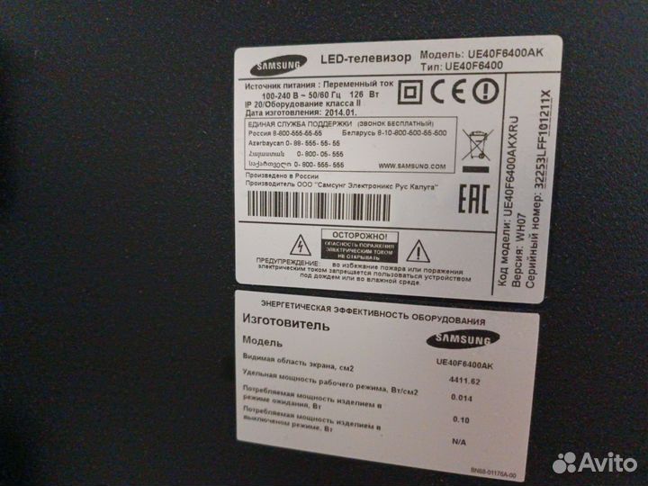 Samsung ue40f6400ak