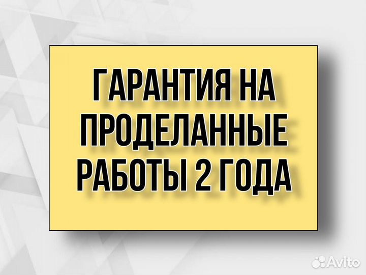 Вскрытие замков / установка замков / врезка замков