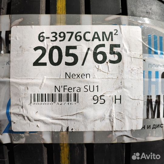 Nexen N'Fera SU1 205/65 R16 95H