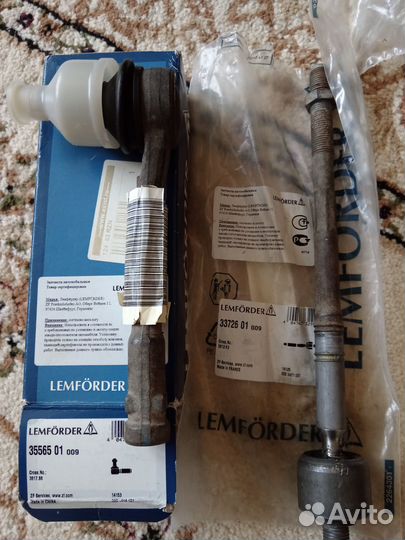 Рулевая тяга левая в сборе