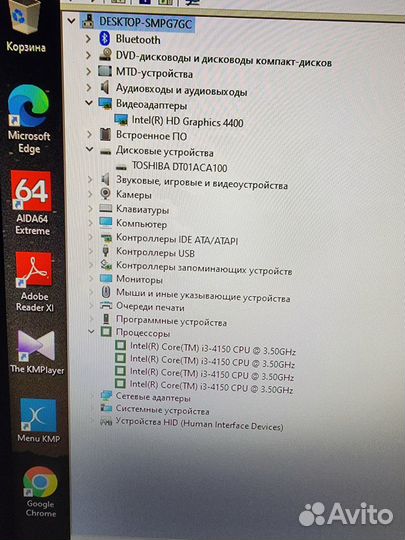 Моноблок Lenovo, core i3, 1TB, 21.5
