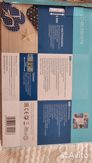 Весы напольные Scarlett