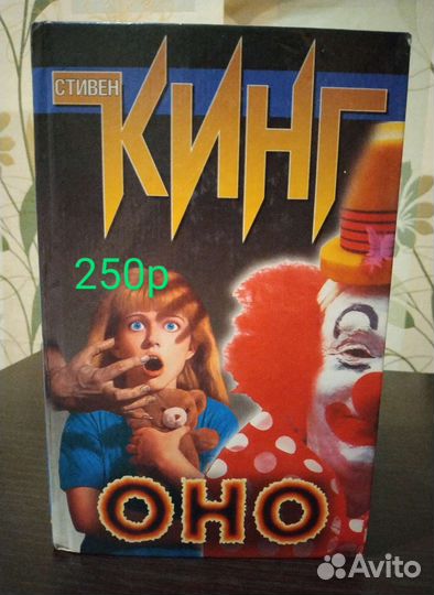 Стивен Кинг 4 книги Z