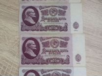 4 банкноты номиналом 25рублей СССР