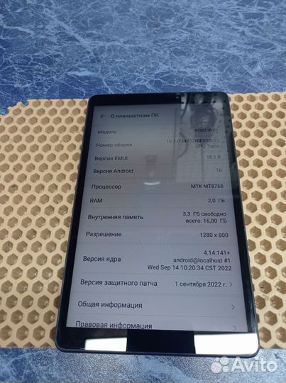 Планшет Huawei MatePad T8 8.0