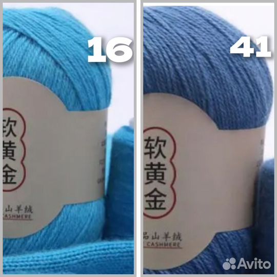 Пряжа монгольский кашемир