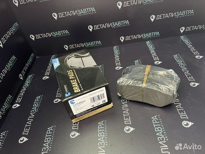 Колодки тормозные передние CWorks