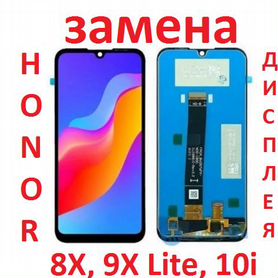 Дисплей Honor 10,10i, 10Lite, 10XLite