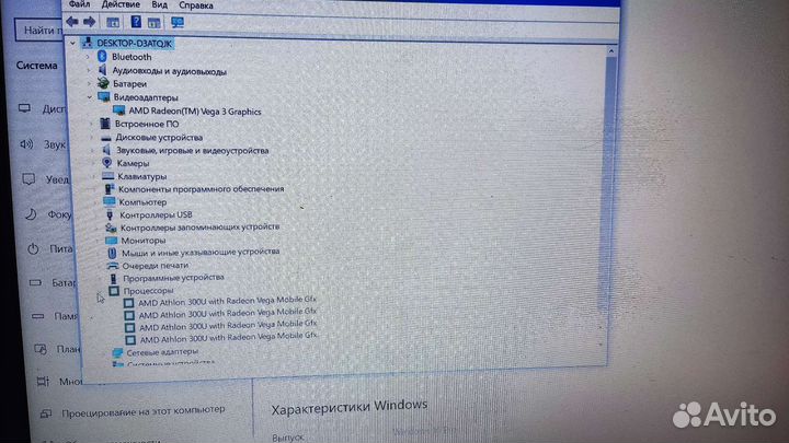 Ноутбук lenovo yoga
