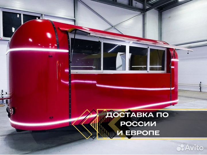 Торговый прицеп