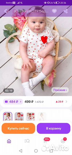 Платье для новорожденной девочки