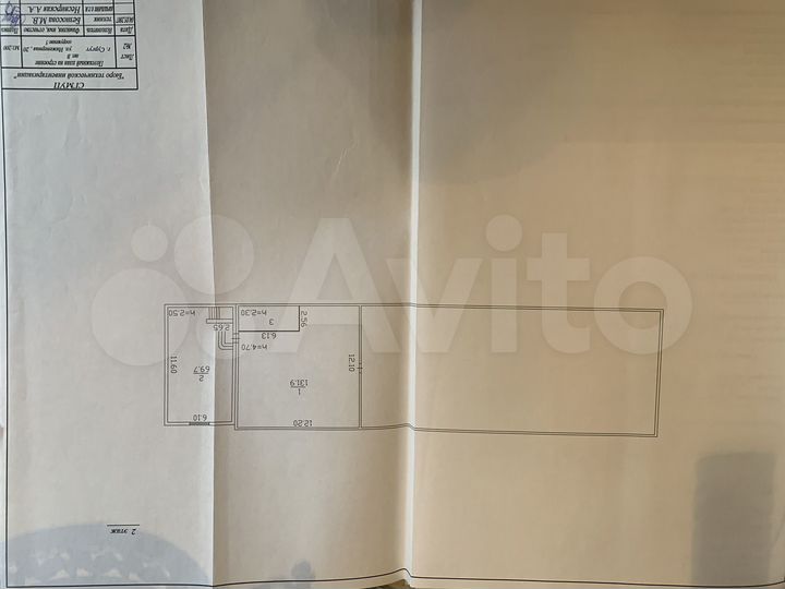 Производство, 1020 м²