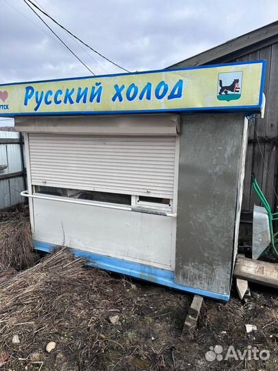 Киоск