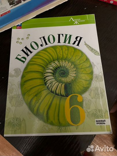 Учебники 4,6 8 классов