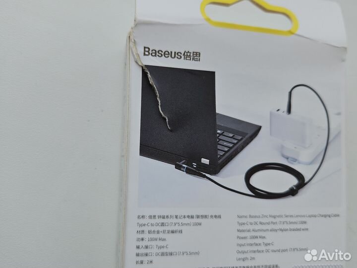 Baseus Zinc Magnetic Series Charging Cable