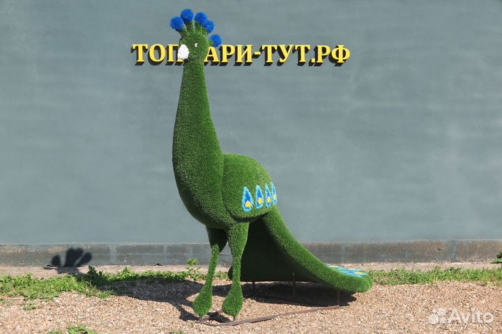 Топиарные фигуры