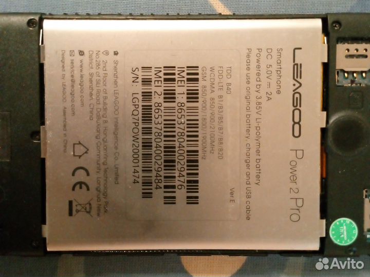 Тleagoo Power 2 Pro