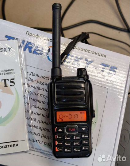 Рации портативные TurboSky T5