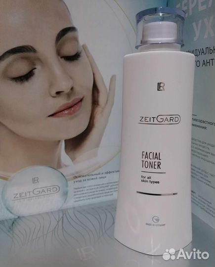 Тоник для лица премиум-класса Zeitgard LR Германия