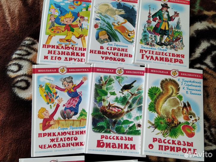 Детские книги