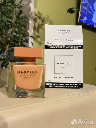 Narciso rodriguez ambree