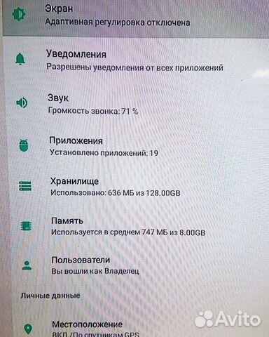 Приставка Smart TV MXQ PRO 5G 8/128Gb