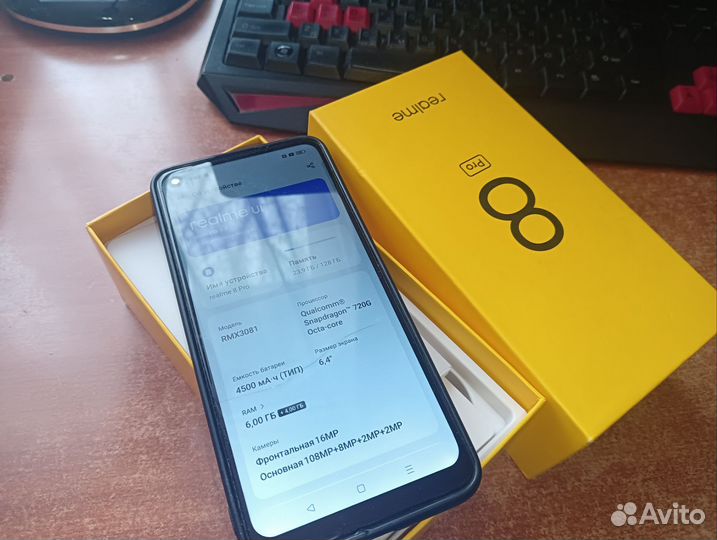 realme 8 Pro, 6/128 ГБ