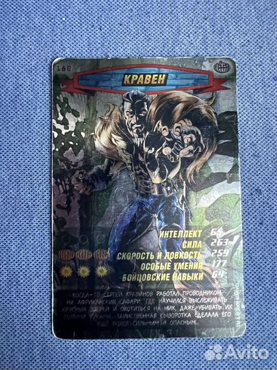 Карточка Человек-паук